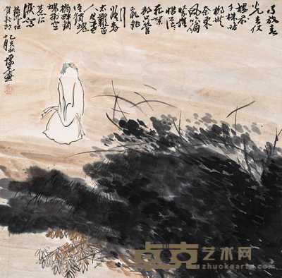 方增先 1995年作 人物 立轴 67×66cm